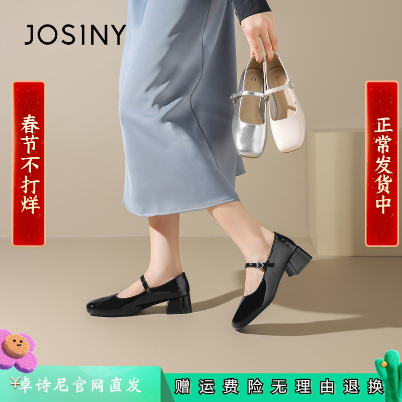 卓诗尼2025年秋季新款玛丽珍鞋女粗跟单鞋粗跟高跟鞋低跟浅口皮鞋