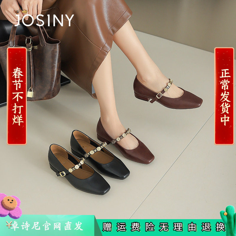 卓诗尼2025年秋季新款法式浅口高跟鞋女粗跟方头单鞋低跟玛丽珍鞋