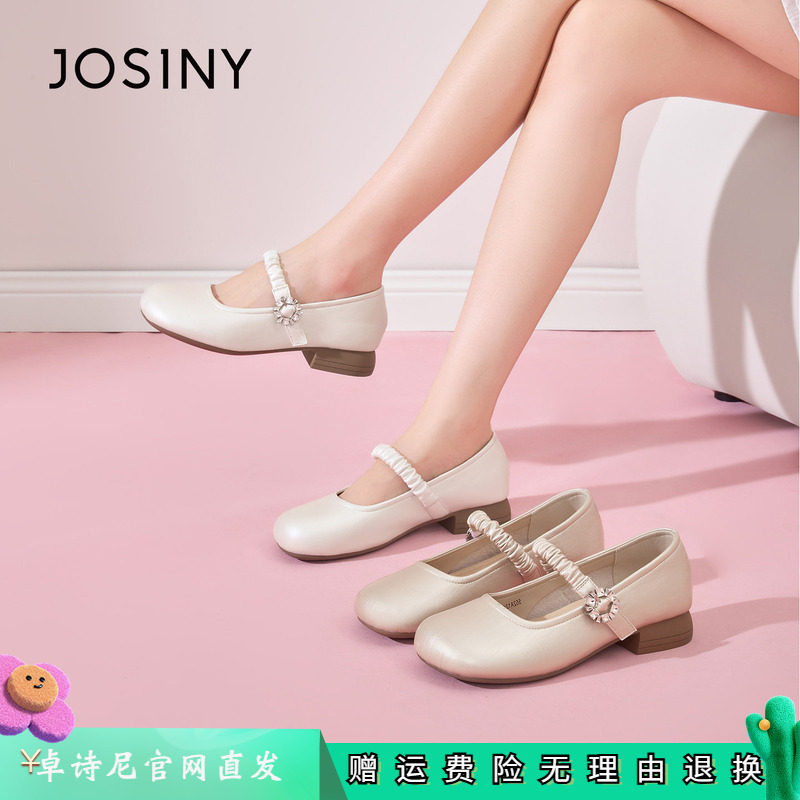 卓诗尼女鞋正品商场同款官网直发