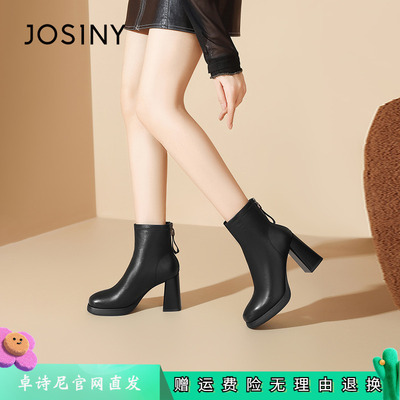 卓诗尼女鞋正品商场同款官网直发