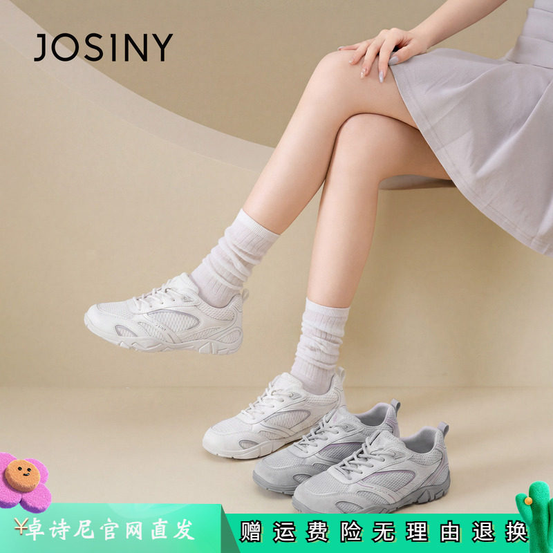 卓诗尼女鞋正品商场同款官网直发