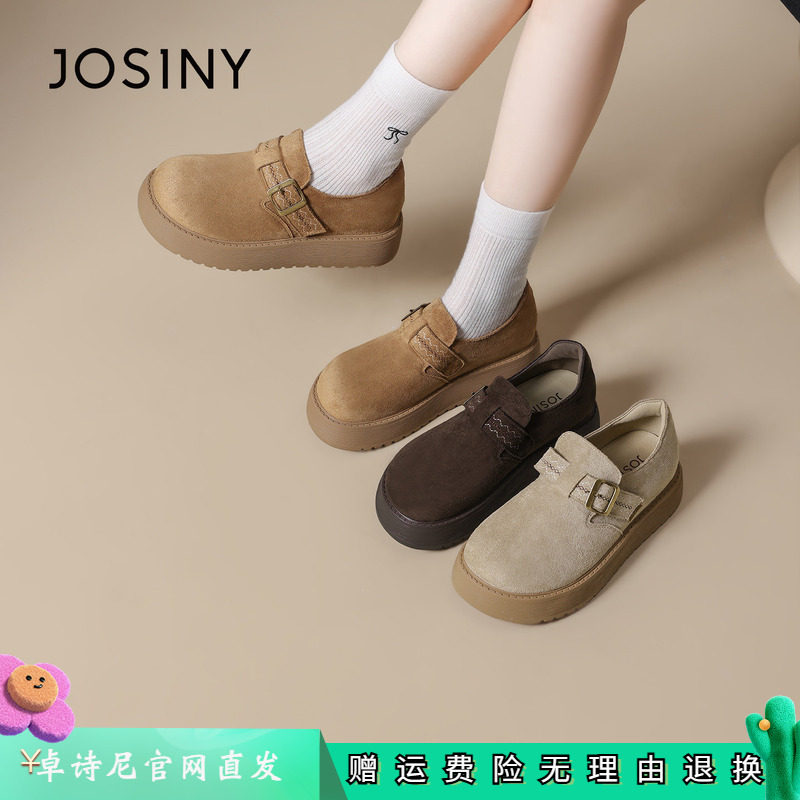 卓诗尼女鞋正品商场同款官网直发