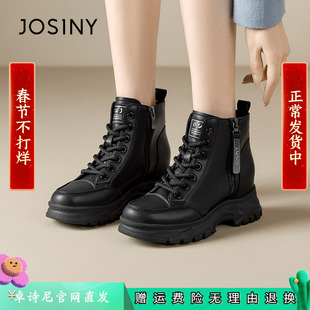 卓诗尼2025秋冬季新款厚底女鞋马丁靴英伦系带短靴子单靴圆头系带