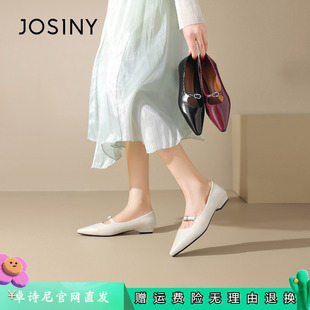 卓诗尼2026春季新款浅口单鞋女法式尖头小香风低跟软底玛丽珍鞋子