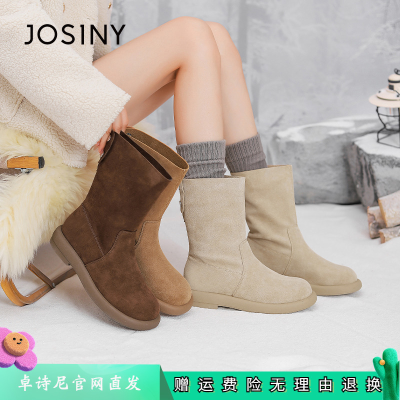 卓诗尼女鞋正品商场同款官网直发