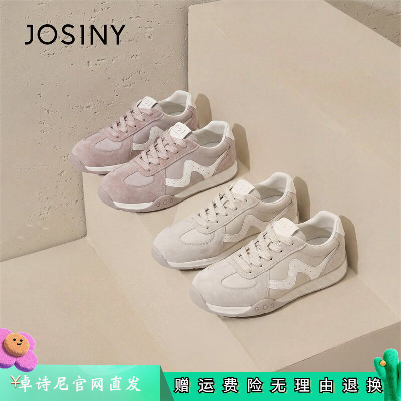 卓诗尼女鞋正品商场同款官网直发