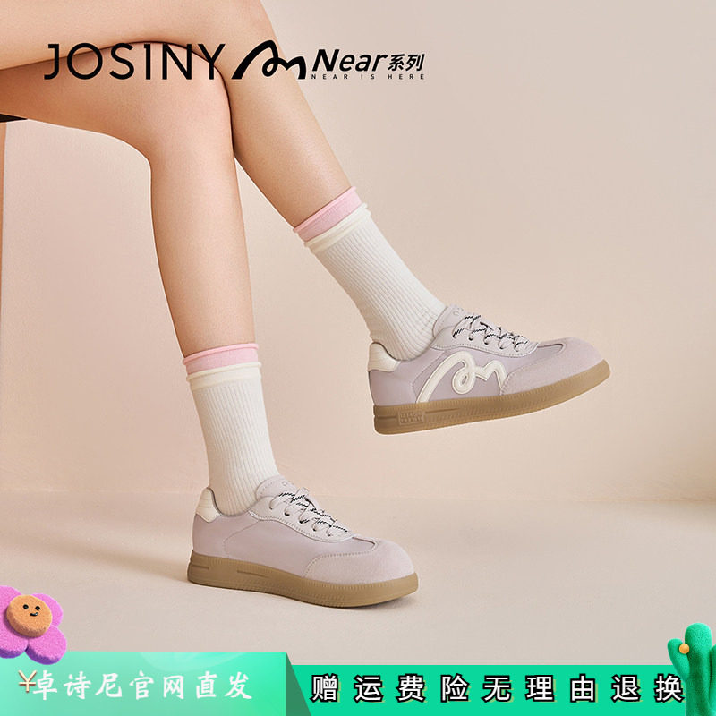 卓诗尼拼色德训鞋女2026新款百搭休闲运动小白鞋春款板鞋厚底防滑