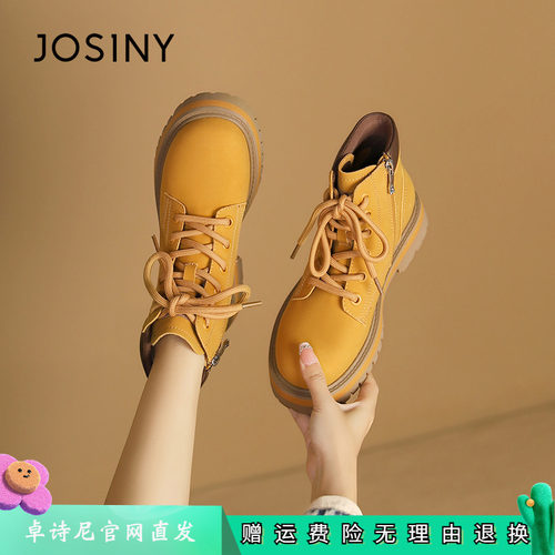 卓诗尼女鞋正品商场同款官网直发