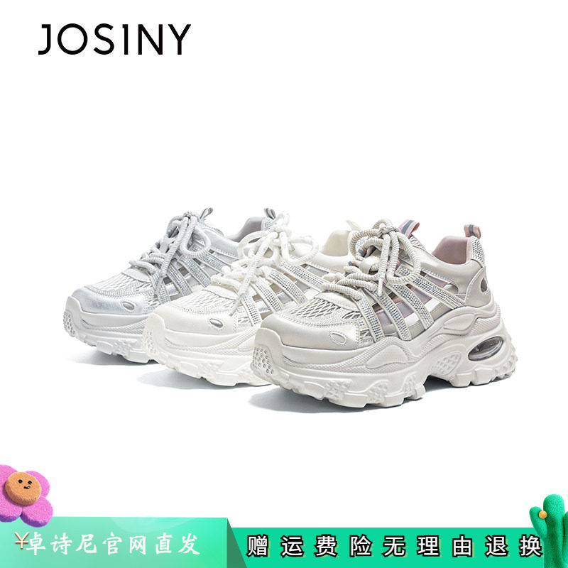 卓诗尼厚底增高老爹鞋女2026春季新款透气百搭休闲运动鞋防滑系带