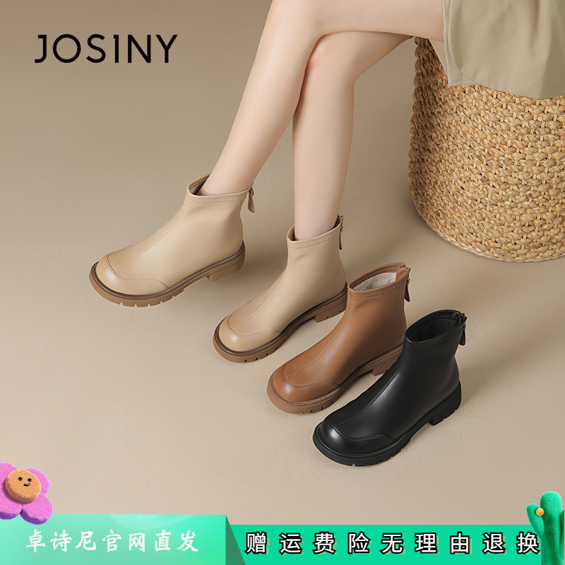 卓诗尼女鞋正品官网直发正品保证