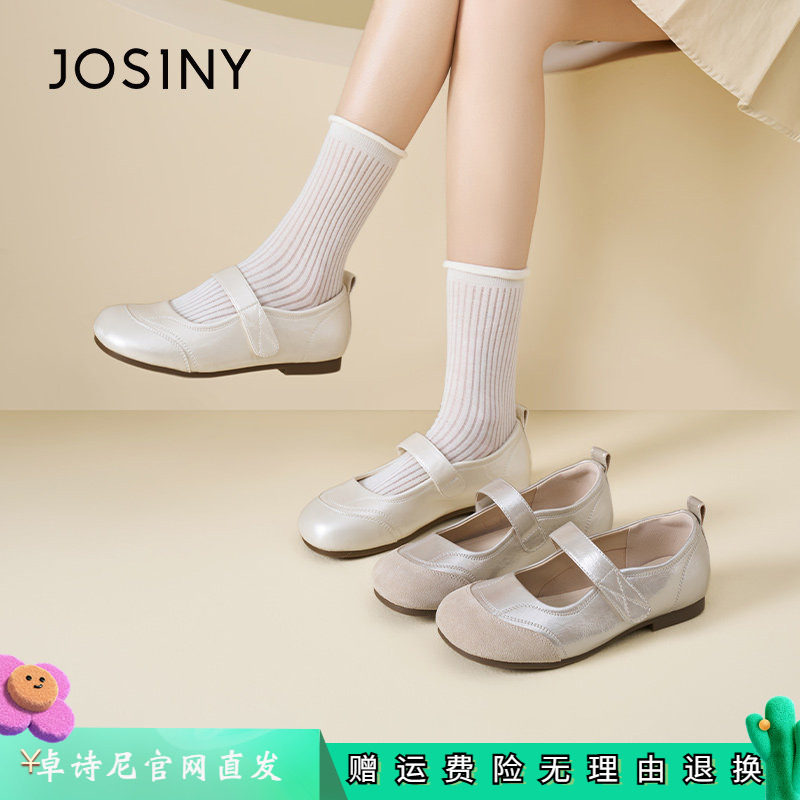 卓诗尼女鞋正品商场同款官网直发