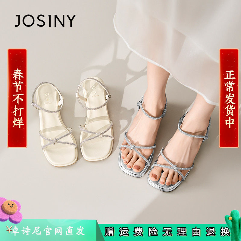 卓诗尼露趾凉鞋女款2025夏季新款外穿仙女风配裙子粗跟高跟鞋低跟