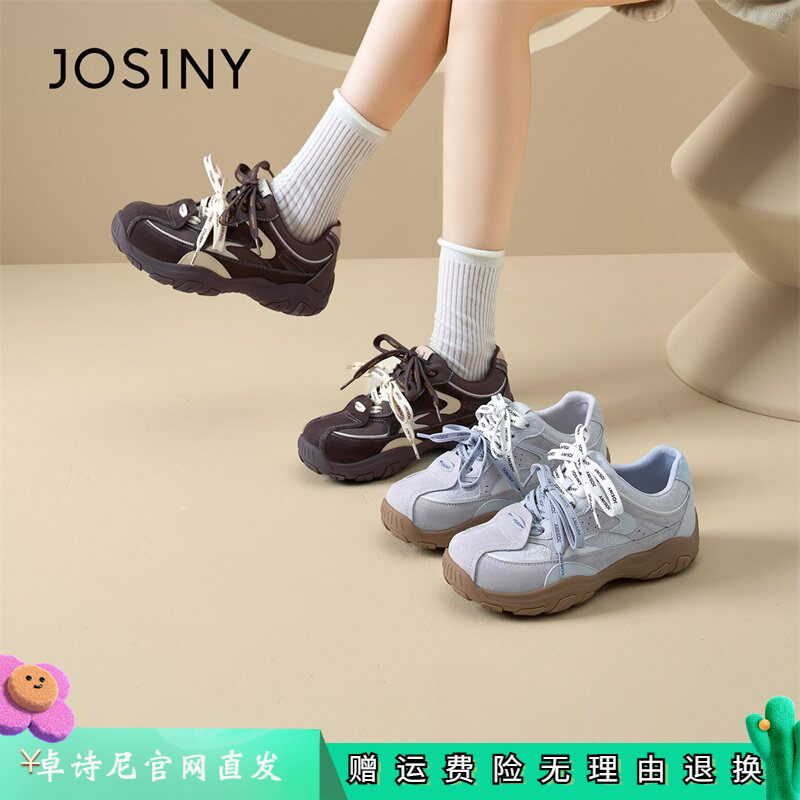 卓诗尼复古德训鞋女厚底系带休闲运动鞋百搭舒适2026新款春款板鞋