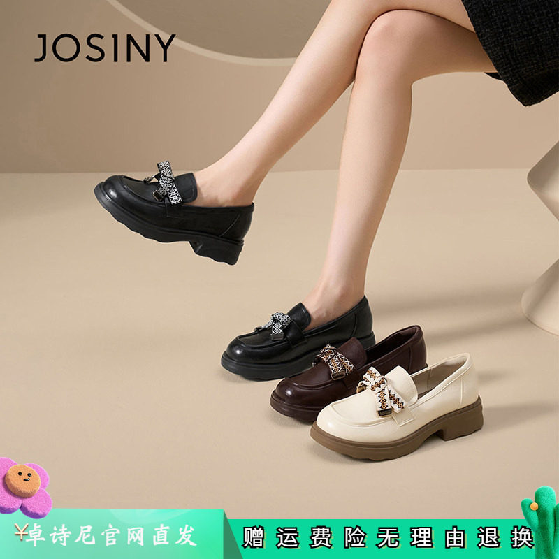 卓诗尼厚底乐福鞋女2026新款蝴蝶结一脚蹬学院百搭小皮鞋春款单鞋