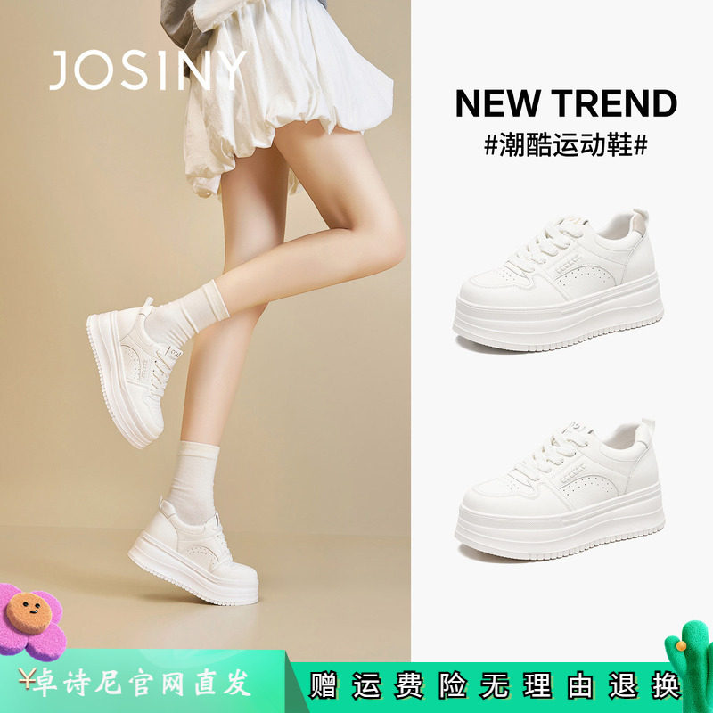 卓诗尼女鞋正品商场同款官网直发