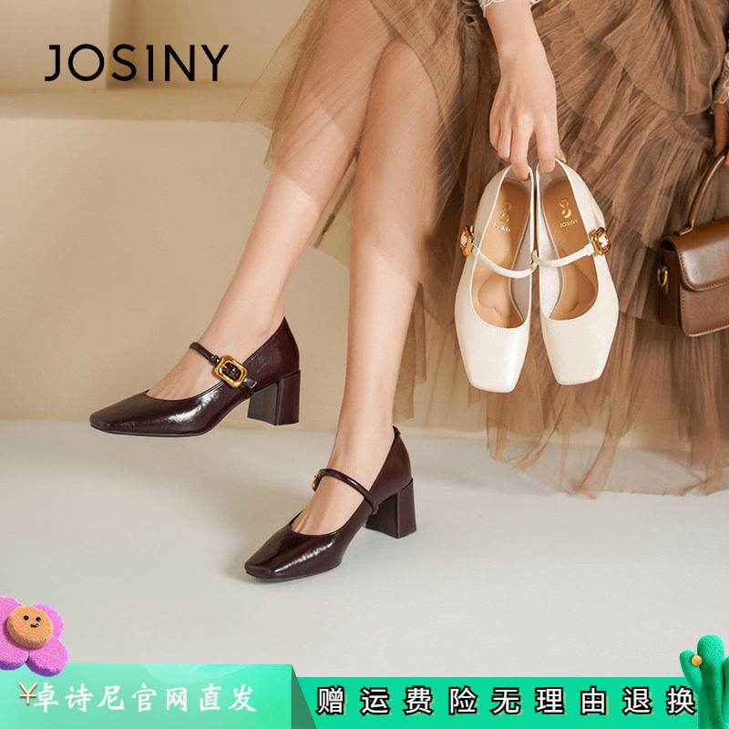 卓诗尼2026年春夏季新款女鞋粗跟高跟鞋子单鞋方头小皮鞋玛丽珍鞋