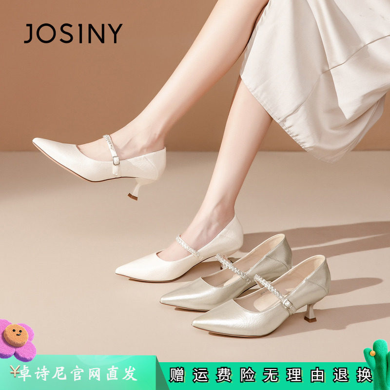 卓诗尼法式尖头玛丽珍鞋女水钻细跟浅口单鞋低跟百搭高跟2026新款