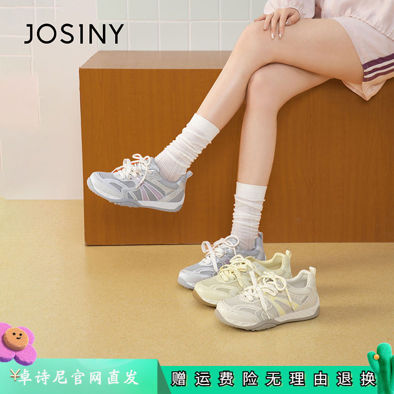 卓诗尼女鞋正品商场同款官网直发
