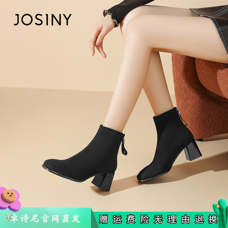 卓诗尼2025秋冬新款短靴女鞋黑色单里加绒绒面瘦瘦靴粗跟高跟靴子