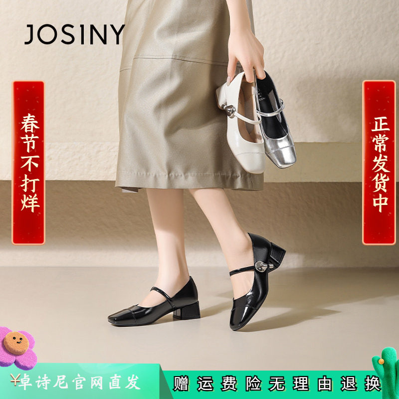 卓诗尼2025秋季新款玛丽珍鞋粗跟中跟单鞋法式高跟粗跟低跟女鞋子