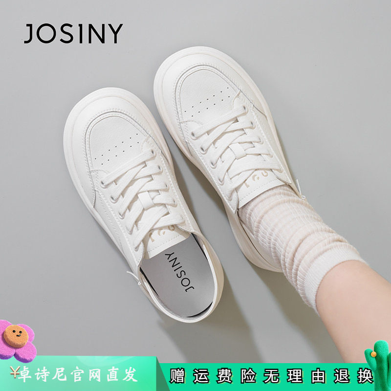 卓诗尼女鞋正品商场同款官网直发