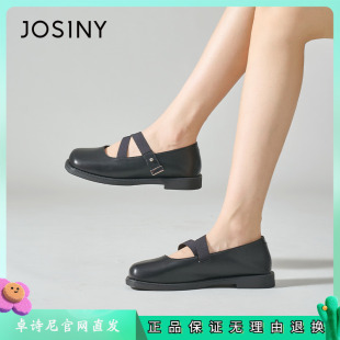 单鞋 法式 卓诗尼2025春款 新款 女 低跟玛丽珍鞋 复古百搭英伦JK小皮鞋