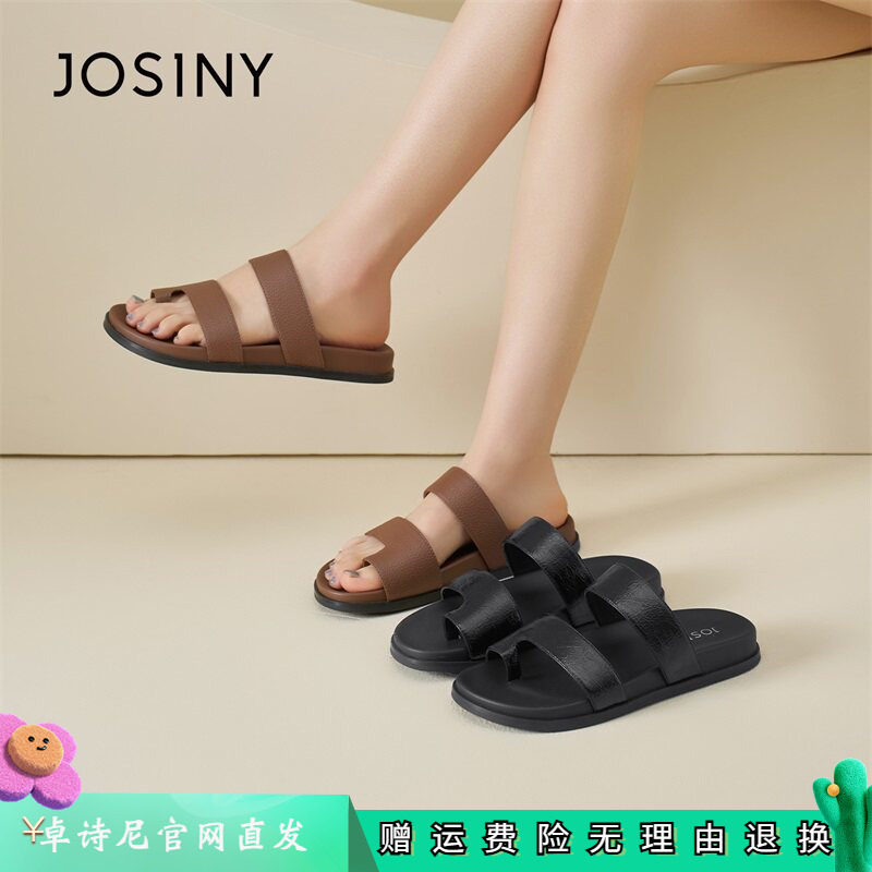 卓诗尼休闲风一字拖女2026夏季新款外穿凉鞋子厚底软底舒适凉拖鞋