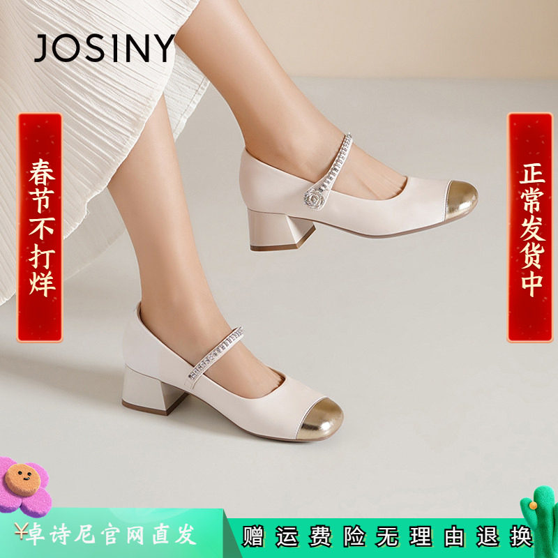 卓诗尼2025年秋季新款女鞋粗跟玛丽珍鞋单鞋法式低跟配裙子高跟鞋