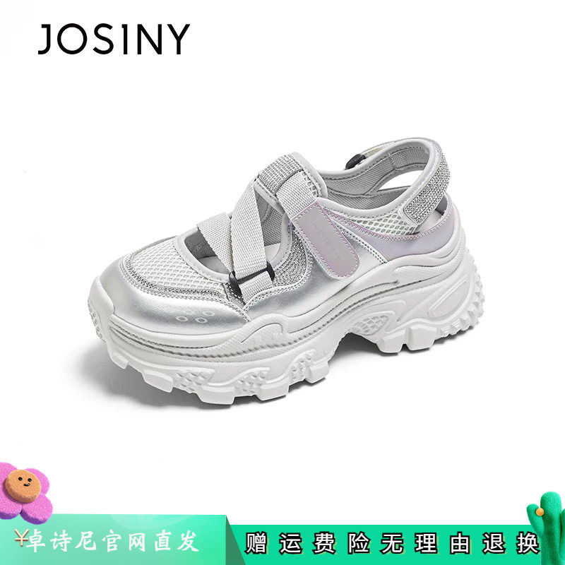 卓诗尼厚底老爹鞋女2026春夏季新款魔术贴增高运动凉鞋洞洞鞋网面