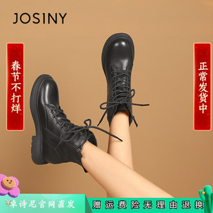 卓诗尼厚底系带2025秋冬季新款短靴休闲圆头女靴子侧拉链单里加绒