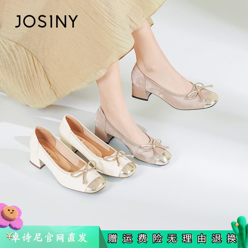 卓诗尼玛丽珍鞋女粗跟方头蝴蝶结浅口单鞋春季中跟2026新款高跟鞋