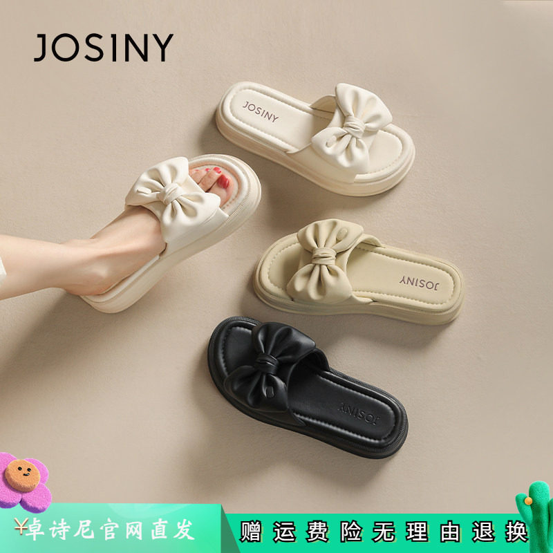 卓诗尼女鞋正品商场同款官网直发