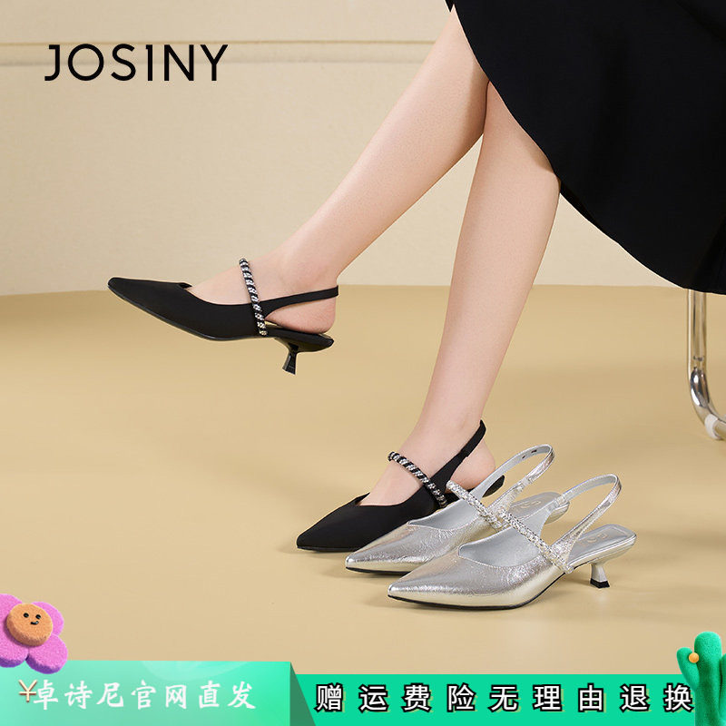 卓诗尼2026春夏新款尖头细跟高跟鞋女水钻一字带气质凉鞋低跟单鞋