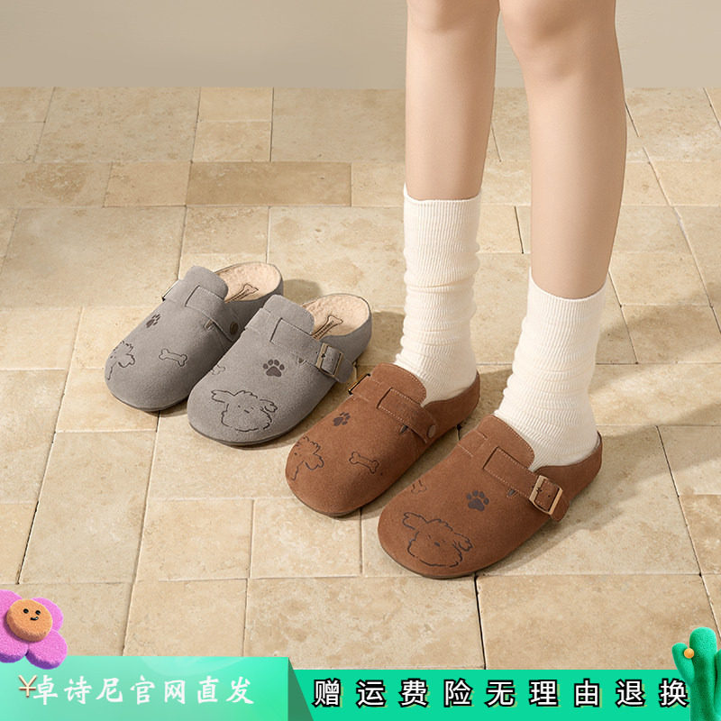 卓诗尼女鞋正品商场同款官网直发