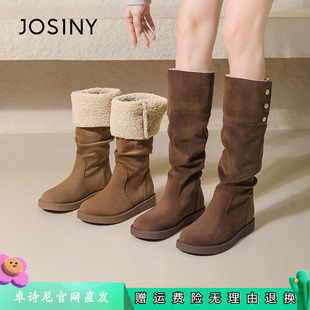卓诗尼2025秋冬季 长筒女靴子长靴牛仔靴高筒褶皱两穿中筒加绒 新款