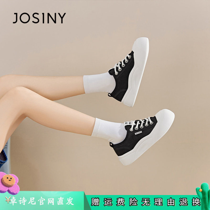 卓诗尼小白鞋女2026新款春款运动鞋真皮网面单鞋增高厚底系带板鞋