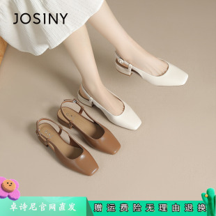 卓诗尼2025年夏季新款女鞋子单鞋包头凉鞋粗跟时尚百搭低跟高跟鞋