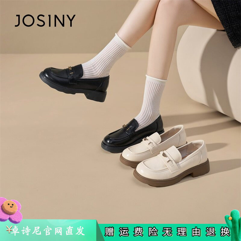 卓诗尼英伦风厚底乐福鞋女百搭圆头小皮鞋通勤2026新款春款单鞋子