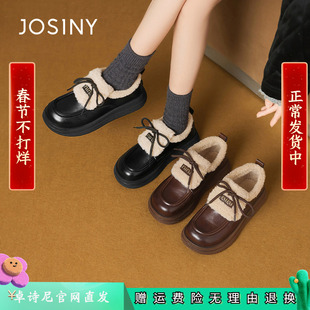 卓诗尼2025秋冬季新款厚底女乐福鞋加绒保暖棉鞋雪地靴圆头小皮鞋