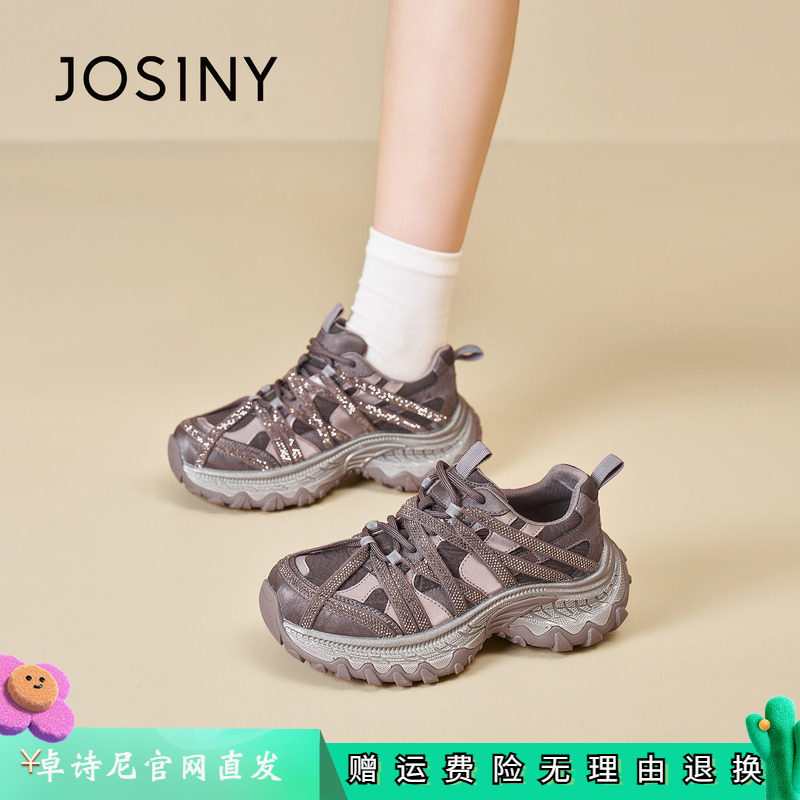卓诗尼女鞋正品商场同款官网直发