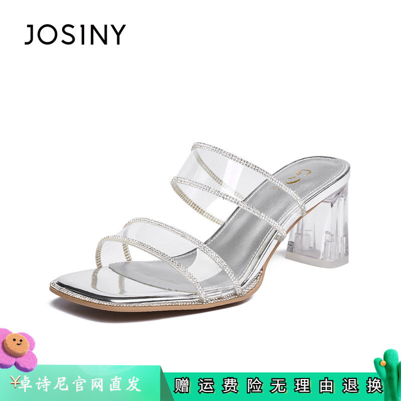 卓诗尼女鞋正品商场同款官网直发