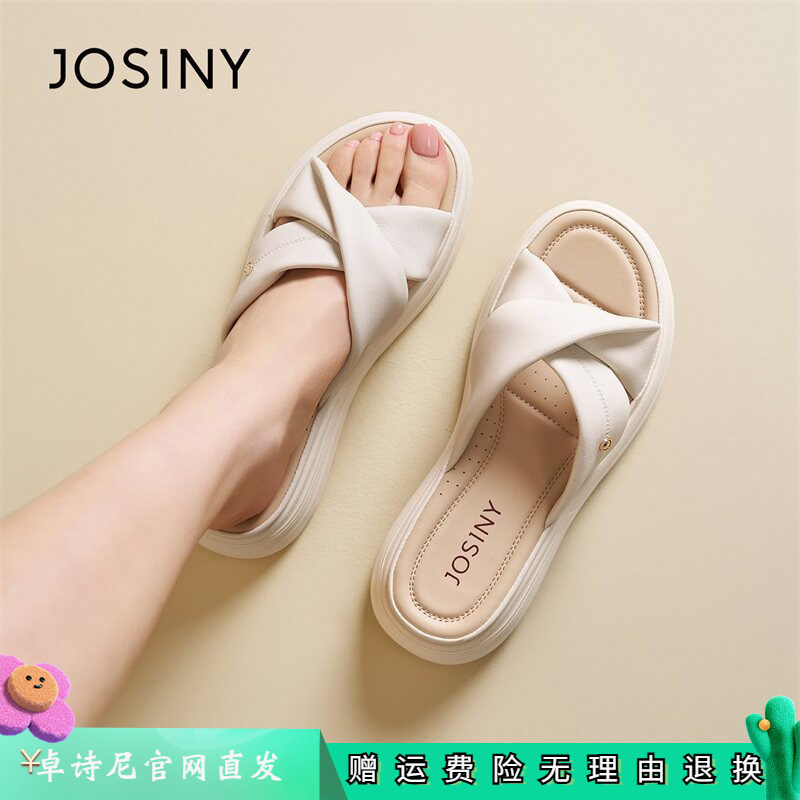 卓诗尼一字拖女2026新款夏季厚底软底真皮羊皮凉鞋外穿轻便凉拖鞋