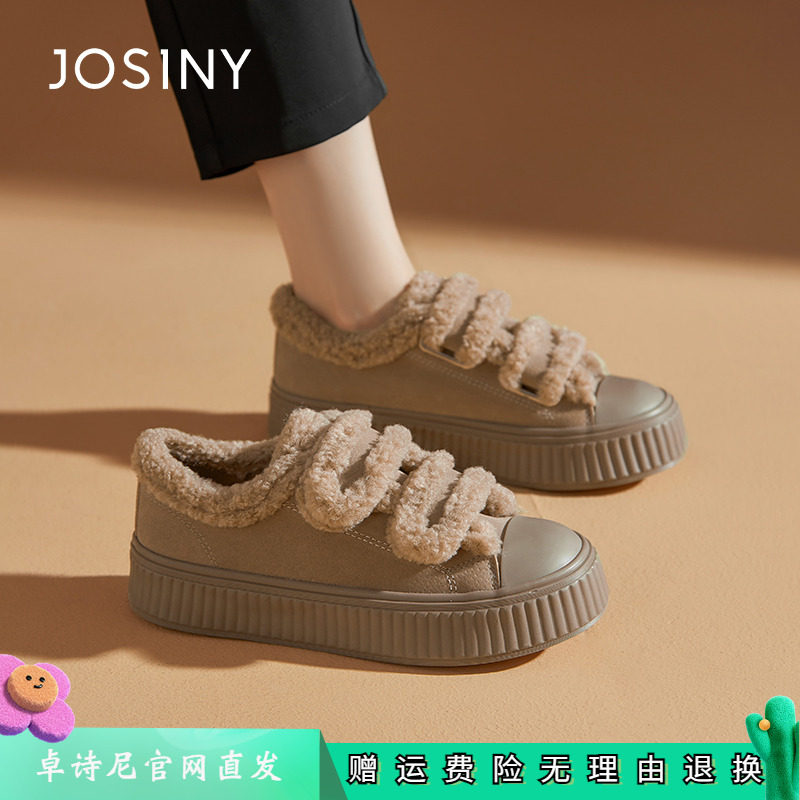 卓诗尼2025秋冬新款厚底板鞋女鞋休闲鞋加绒保暖棉鞋魔术贴毛毛鞋,女鞋,休闲板鞋,淘宝优惠券,粉丝福利购,淘宝优惠卷