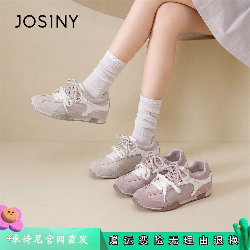 卓诗尼女鞋正品商场同款官网直发