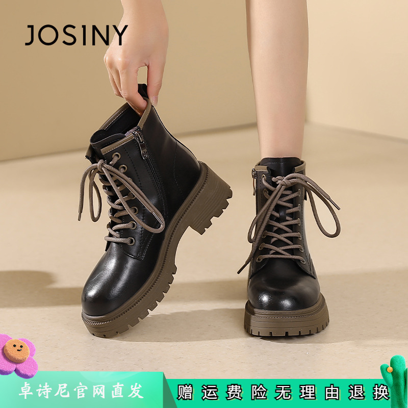 卓诗尼女鞋正品商场同款官网直发