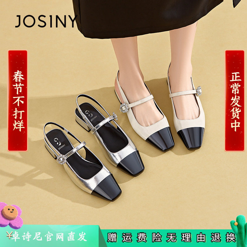 卓诗尼2025年秋夏新款玛丽珍鞋女粗跟高跟鞋低跟包头凉鞋方头单鞋