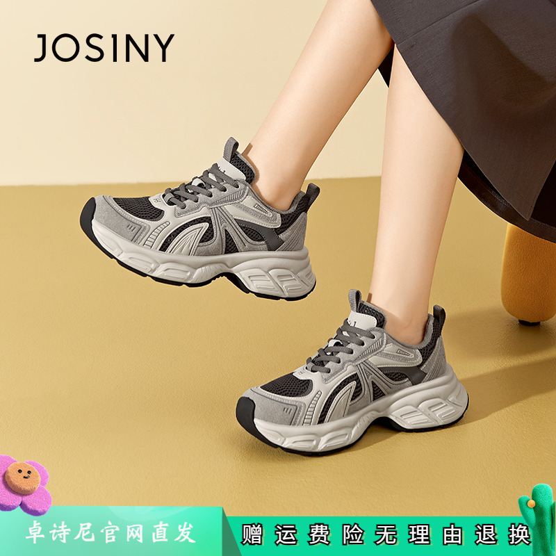 卓诗尼女鞋正品商场同款官网直发