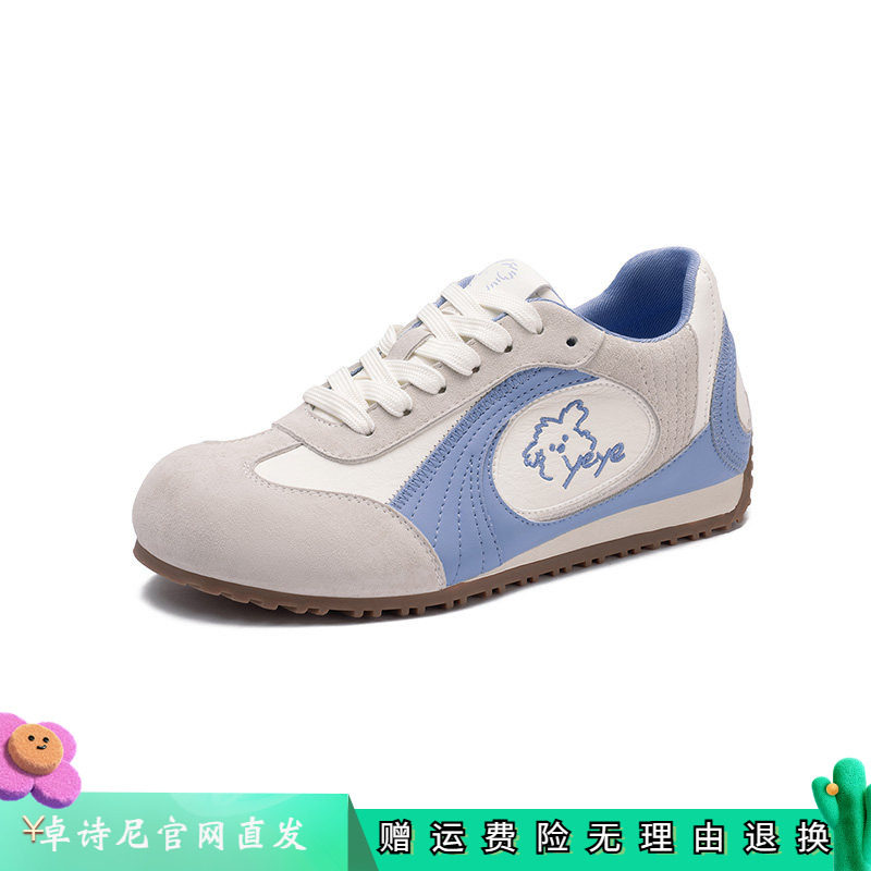 卓诗尼拼色德训鞋女厚底休闲运动鞋舒适百搭板鞋2026新款春款单鞋