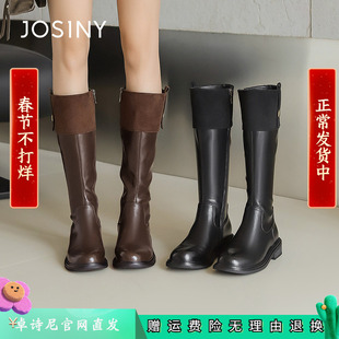 卓诗尼2025秋冬季新款厚底长靴女鞋女靴子平底单里加绒高筒骑士靴