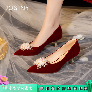 卓诗尼红色婚鞋女2026新款尖头细跟水钻浅口单鞋高跟新娘鞋子春款
